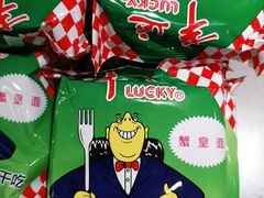 -晓沸牛肉海鲜小火锅(白湖亭万达广场店)