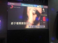 -唱吧麦颂KTV(方庄店)