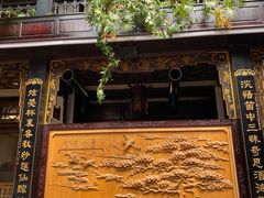 -蔼若春.传承三十年云南菜(金碧公园店)