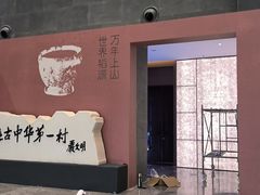 -台州博物馆