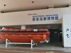 -香港海事博物馆