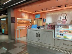 -CloudD'or可露朵蛋糕(1733商业空间店)