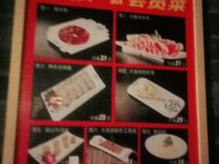-大龙燚火锅