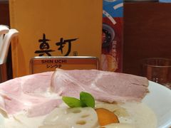 -真打拉面·日式拉面新流派(体育西横街店)