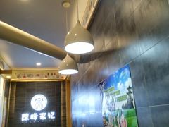-老陈家擀面皮(木塔巷店)
