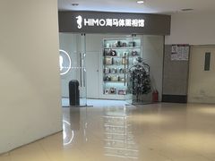 -海马体照相馆(大连罗斯福广场店)