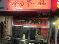 -海口骑楼小吃街