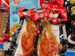 -超市发(北京人家店)