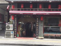 -刘师父老汉口江湖菜(蔡锷路店)