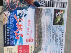 -三块石国家森林公园