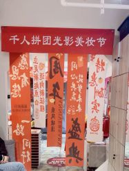 -桃色美甲沙龙