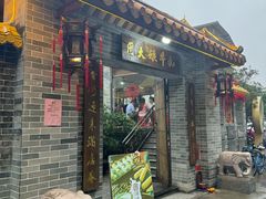 -周大娘牛乳(旧寨古村总店)