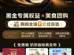 -开元盛世广场(新华北路店)