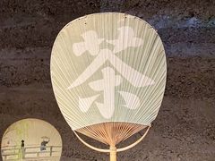 -無用生活空间(北京店)