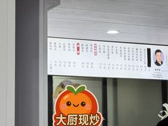 -老袁炒年糕(富豪路店)