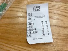 -23号墙门菜(狮虎桥店)