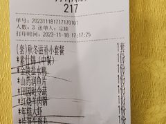 -清真马祥兴菜馆(云南北路店)