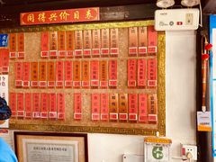 -同得兴 Since·1995 传统苏式面馆(嘉馀坊店)