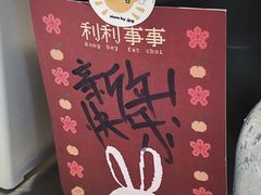 -JPG canteen(广州东山口店)