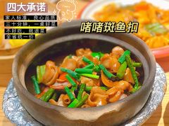 -粤集·手工粤菜(皇庭广场店)