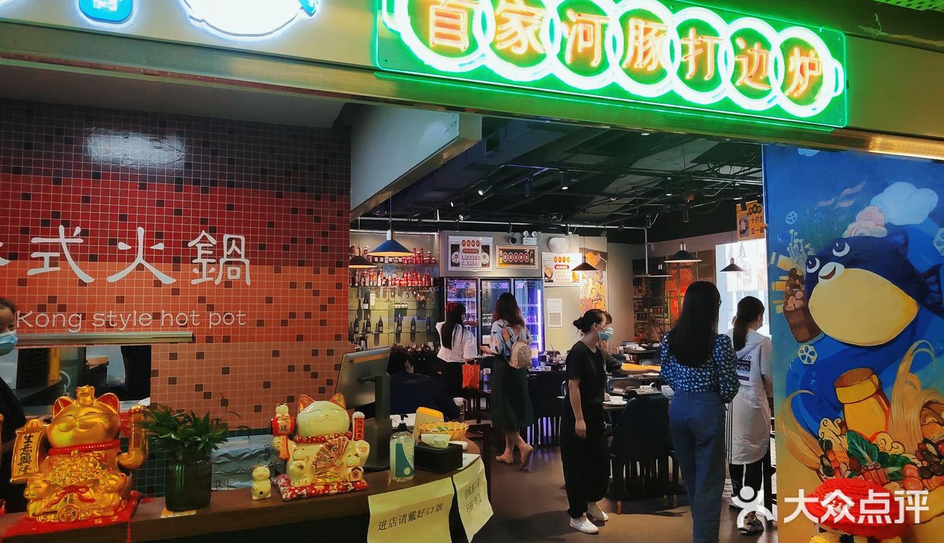 河豚打边炉——品尝《山海经》里的现实版奇兽
