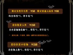 -漪龙台·B26 Rooftop Lounge