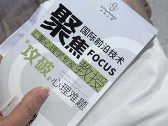 -桥恩心理咨询国际连锁(南山总店)