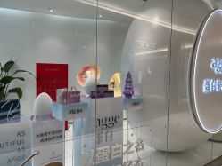 -agge蛋白医美
