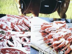 -叁宝烤肉• 西安烧烤(高科新花园店)