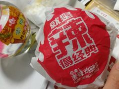 -麦当劳(曲阳店)