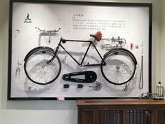 -华山263老字号品牌馆
