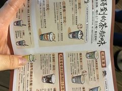 -茶颜悦色(花园道店)