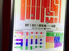 -长泰广场·地下停车库