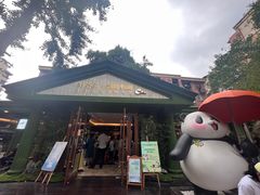 -轩客会(熊猫书店)