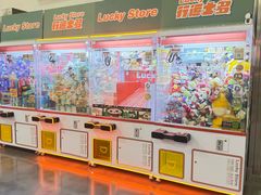 -中粮·祥云小镇