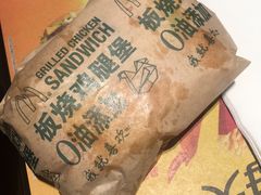 板烧鸡腿堡-麦当劳(三明万达店)