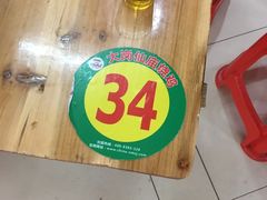 -优托邦(长兴路店)