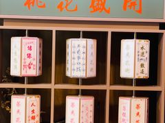 -茶马花街(城西银泰城店)