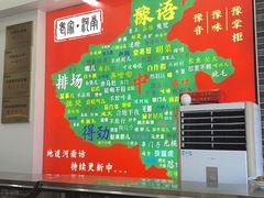 -豫掌柜饸饹面·烩面(秀沿路店)