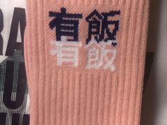 -EVERNAKED裸蛋糕(SOHO天山店)