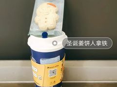 太妃榛香厚乳拿铁-瑞幸咖啡(宁波科创大厦店)