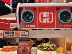 -龍歌自助小火锅(市北台东利群店)