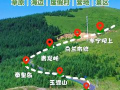 -北京金海湖景区