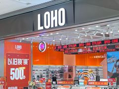 -LOHO眼镜(上海晶耀前滩商场店)
