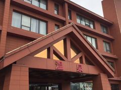 -龙达温泉生态城