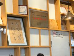 -镇南锅盖面馆(解放路店)