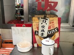 -阿婆油墩子(五里桥路188弄小区店)