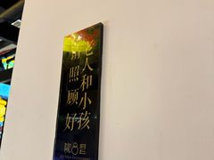 -院8里·小聚园(九眼桥店)