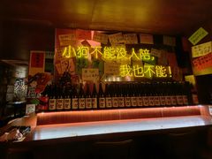 -你又瘦了小酒馆(奥体店)