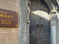 -崇仁古镇